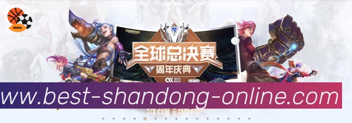山东体彩品牌故事